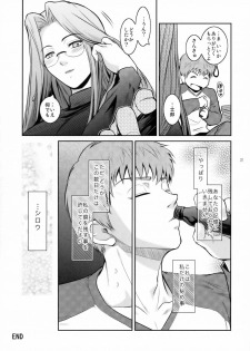 (C79) [Kokonokiya (Kokonoki Nao)] Kibisis (Fate/stay night) - page 20