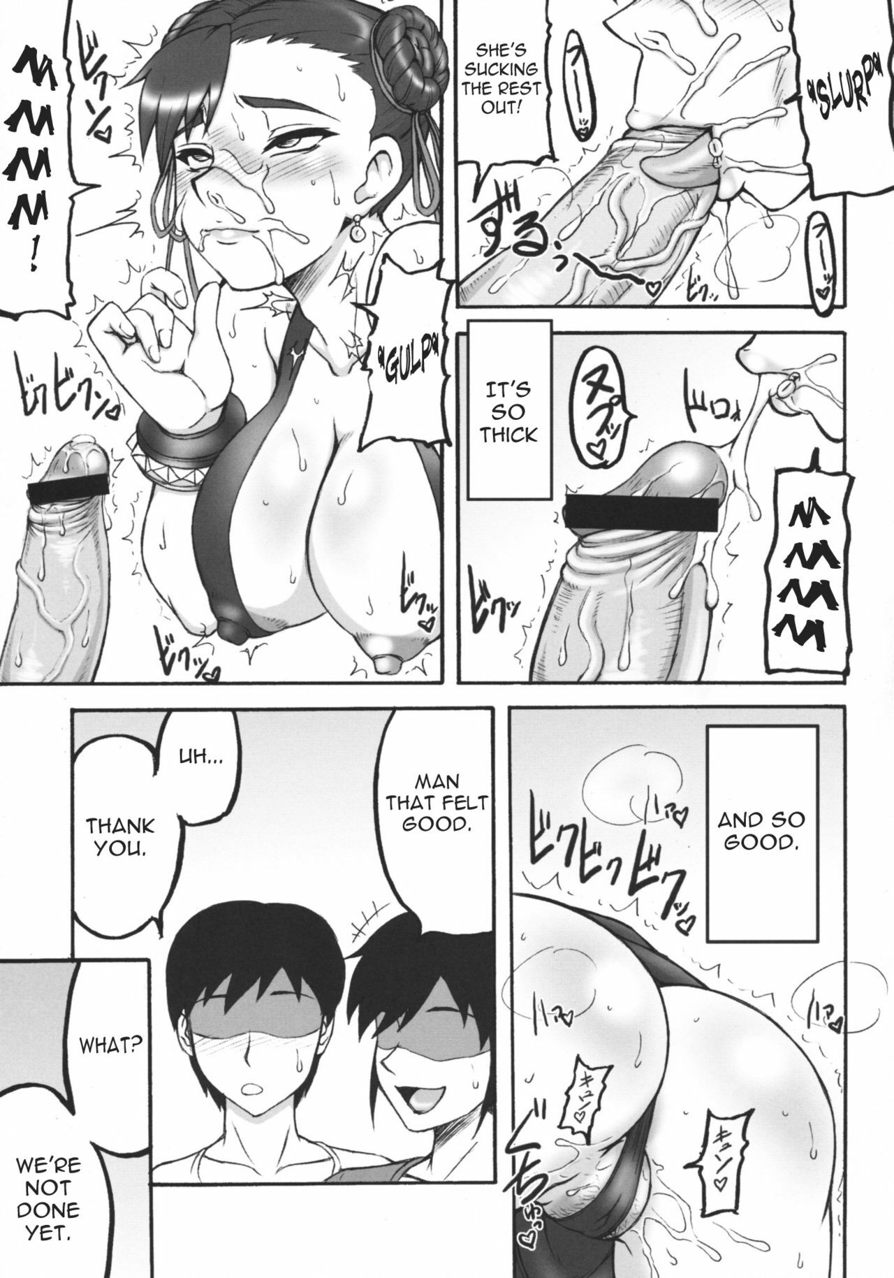 (C76) [Motsu Ryouri (Motsu)] Kaku Musume 11 (Street Fighter) [English] {doujin-moe.us} page 10 full