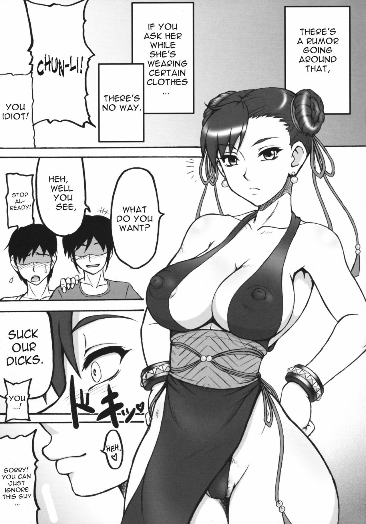 (C76) [Motsu Ryouri (Motsu)] Kaku Musume 11 (Street Fighter) [English] {doujin-moe.us} page 4 full