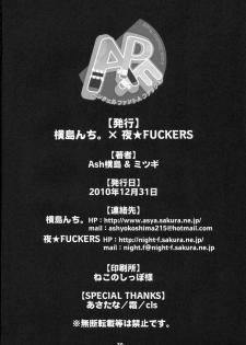 (C79) [Yokoshimanchi., NIGHT☆FUCKERS (Ash Yokoshima, Mitsugi)] APF Angel Phantom Fuck!! (Kaitou Tenshi Twin Angel) - page 28