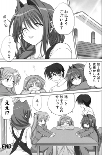 (C79) [Mitarashi Club (Mitarashi Kousei)] Akiko-san to Issho 7 (Kanon) - page 28