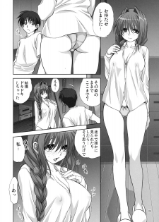 (C79) [Mitarashi Club (Mitarashi Kousei)] Akiko-san to Issho 7 (Kanon) - page 5