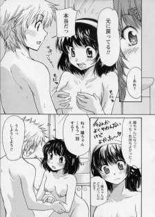 [Mikokuno Homare] Osananajimi - page 43