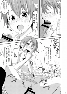 (C78) [Neko no Shoushuugen (Minami Kunimusu)] Wagnaria no Minasan Shigoto Shiro (WORKING!!) - page 17