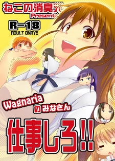 (C78) [Neko no Shoushuugen (Minami Kunimusu)] Wagnaria no Minasan Shigoto Shiro (WORKING!!)