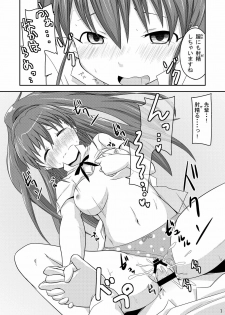 (C78) [Neko no Shoushuugen (Minami Kunimusu)] Wagnaria no Minasan Shigoto Shiro (WORKING!!) - page 7