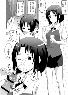 (C78) [Neko no Shoushuugen (Minami Kunimusu)] Wagnaria no Minasan Shigoto Shiro (WORKING!!) - page 8