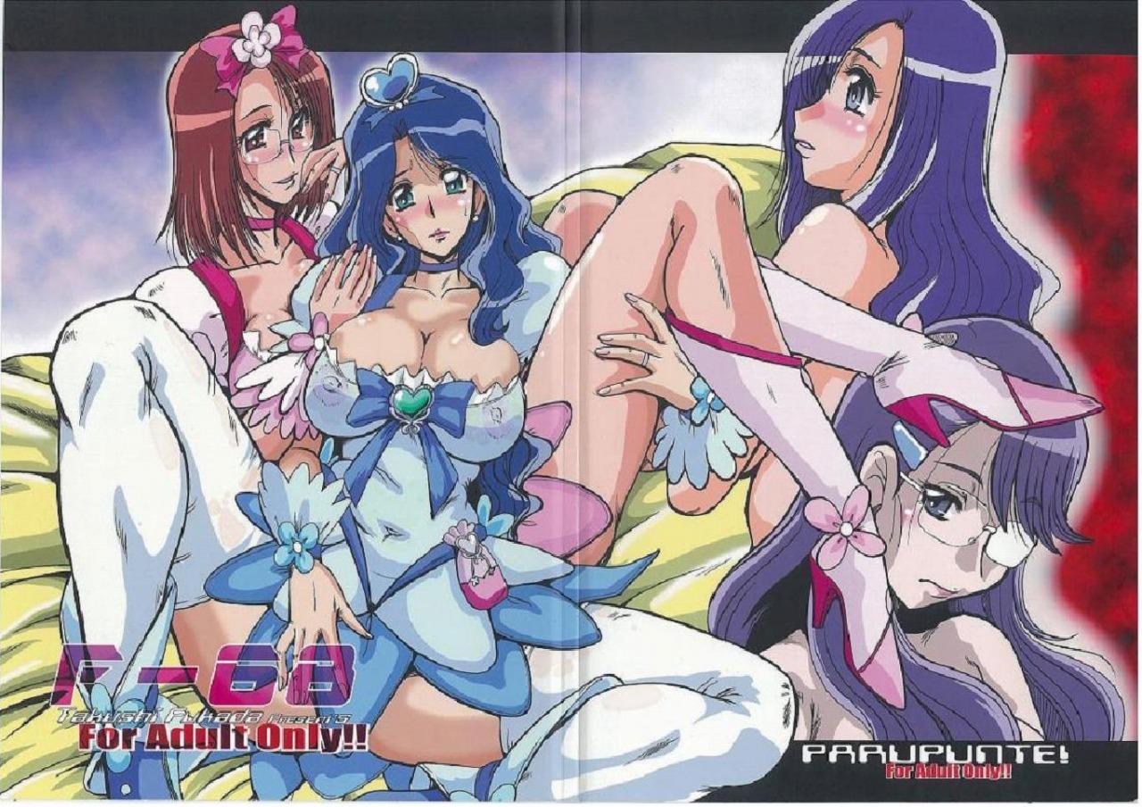 (C78) [Parupunte (Fukada Takushi)] F-68 (Heartcatch Precure!) page 1 full