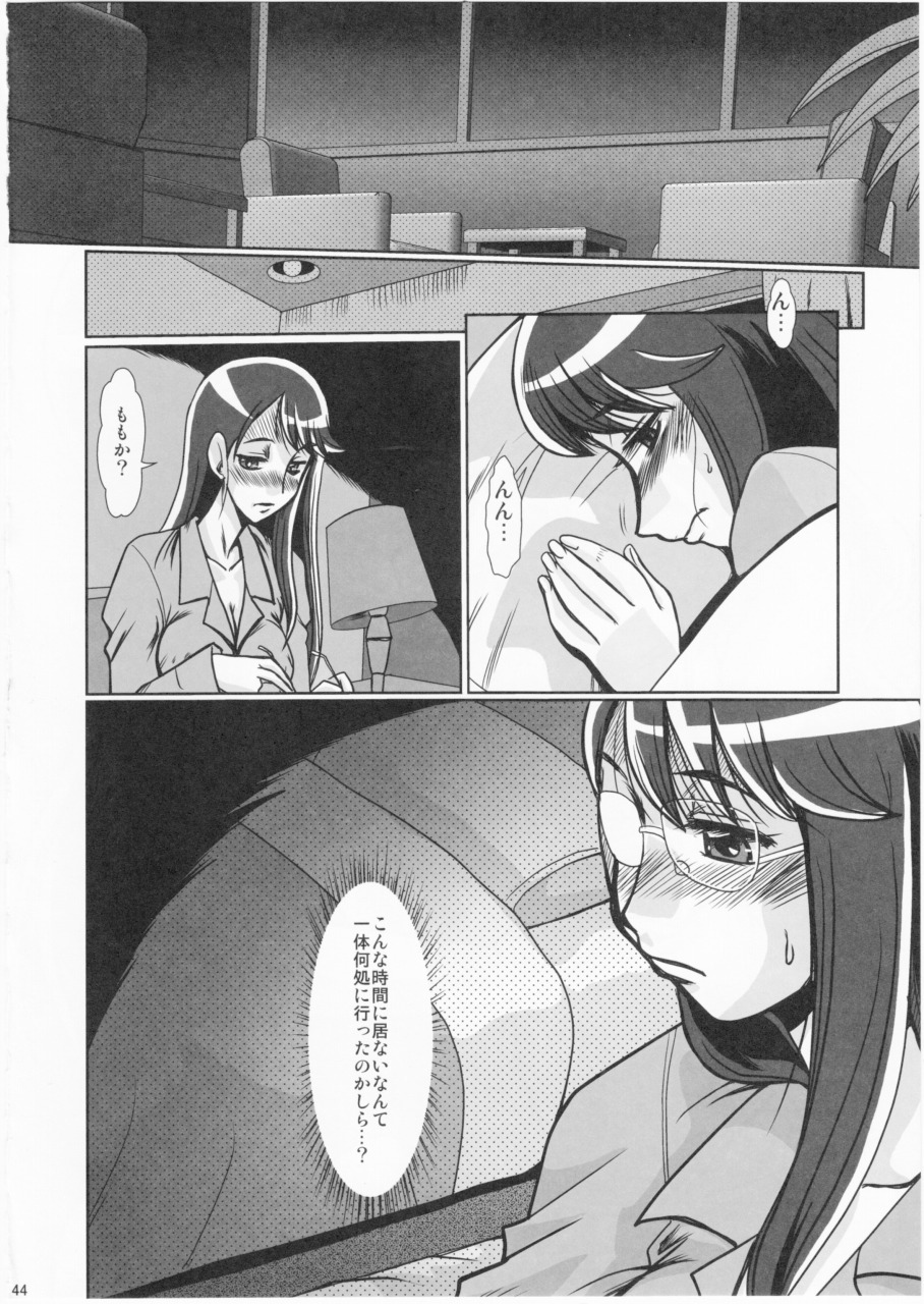 (C78) [Parupunte (Fukada Takushi)] F-68 (Heartcatch Precure!) page 42 full