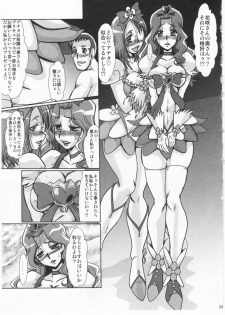 (C78) [Parupunte (Fukada Takushi)] F-68 (Heartcatch Precure!) - page 21