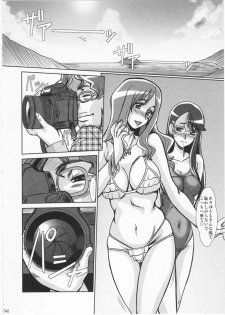 (C78) [Parupunte (Fukada Takushi)] F-68 (Heartcatch Precure!) - page 40