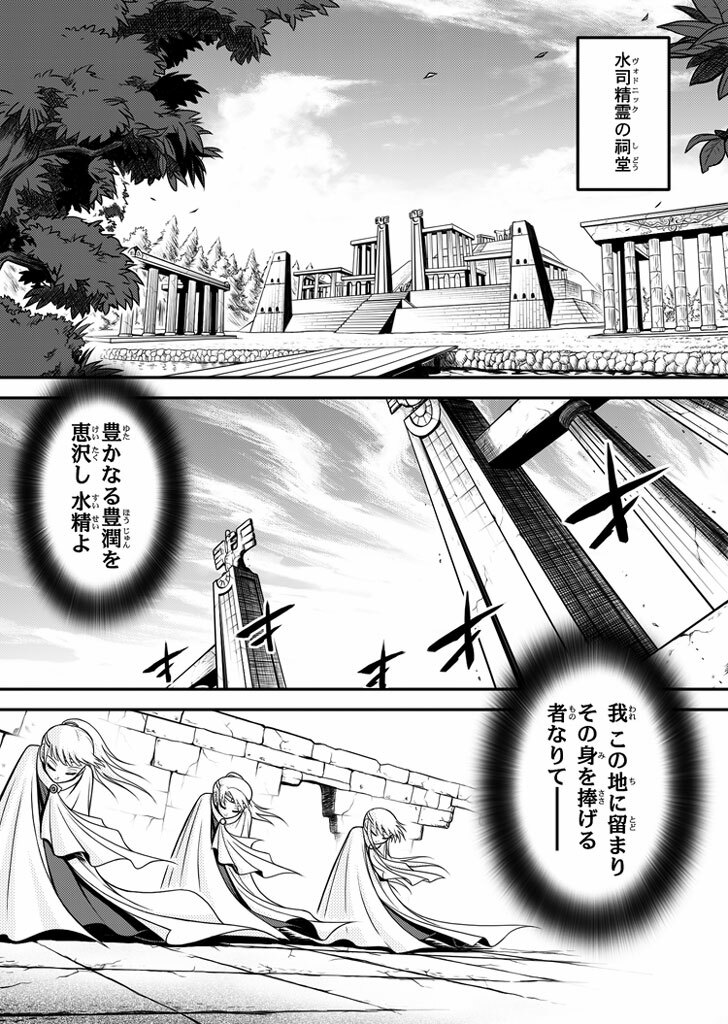 [I-Rabi] 口裂け女 with Magic Fantasy 3 page 14 full