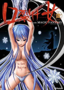 [I-Rabi] 口裂け女 with Magic Fantasy 3 - page 1