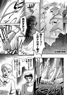 [I-Rabi] 口裂け女 with Magic Fantasy 3 - page 4
