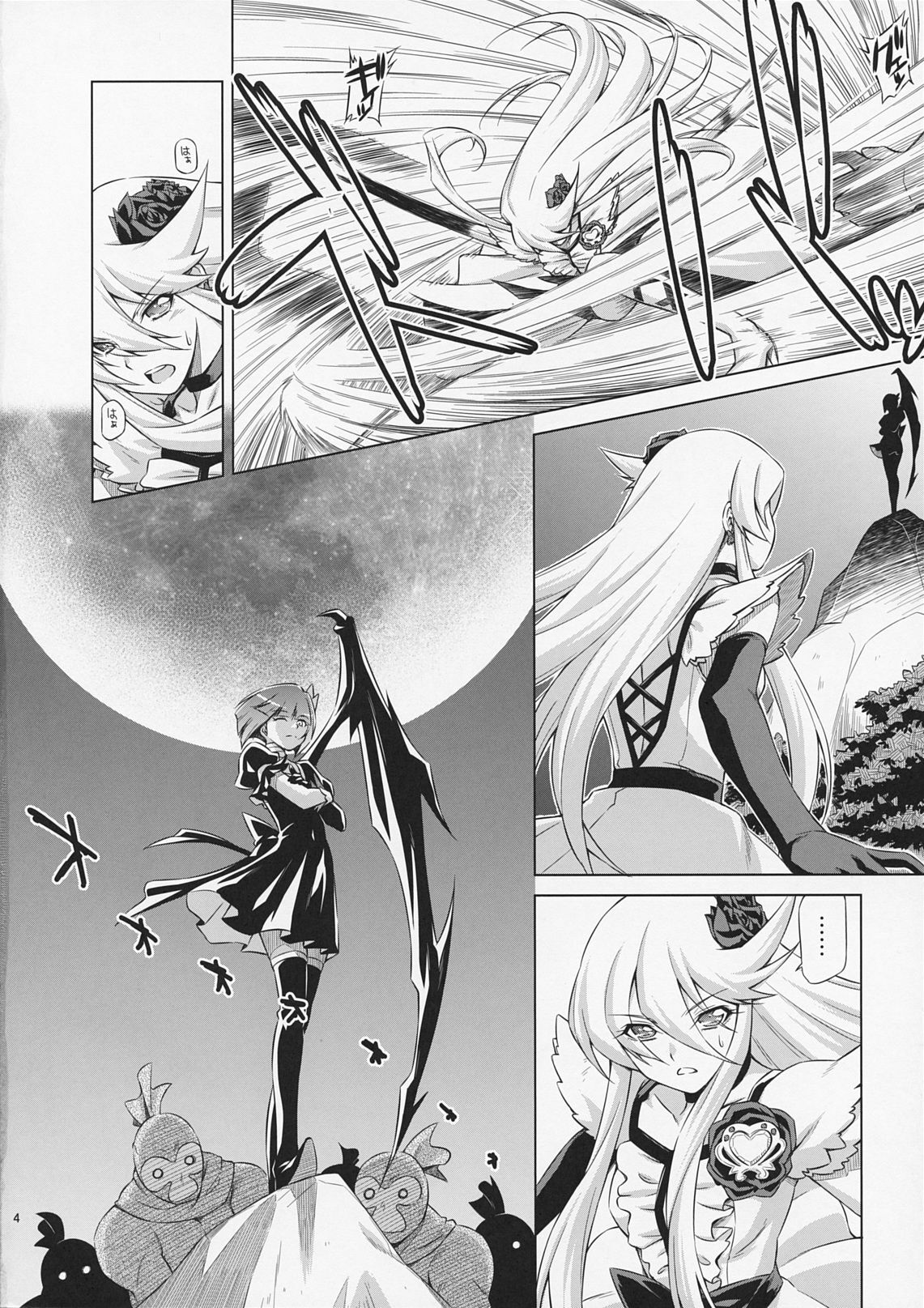 (C79) [ACID EATERS (Kazuma Muramasa)] Under the Moonlight (HeartCatch Precure!) page 3 full