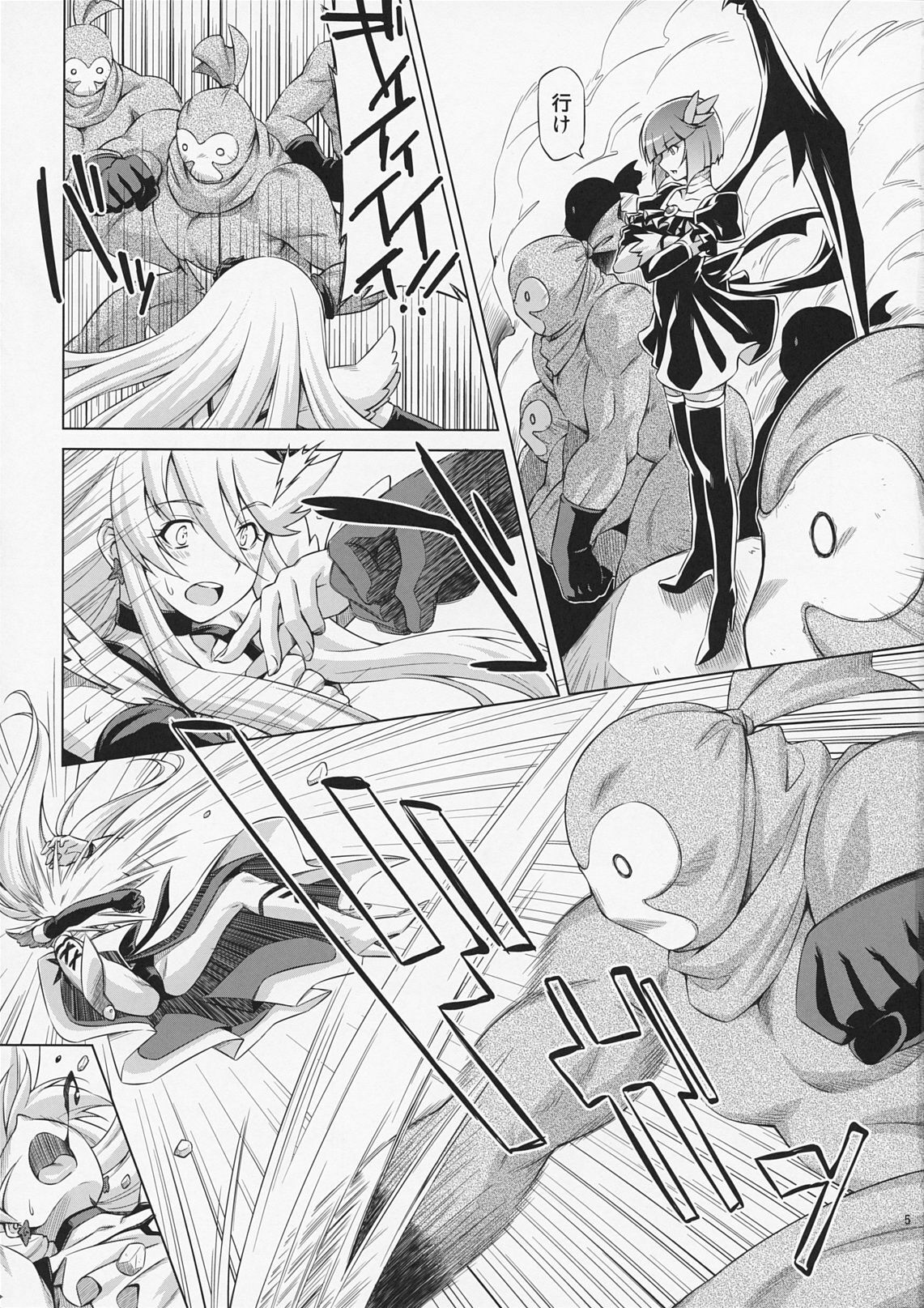 (C79) [ACID EATERS (Kazuma Muramasa)] Under the Moonlight (HeartCatch Precure!) page 4 full