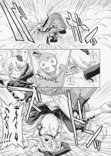 (C79) [ACID EATERS (Kazuma Muramasa)] Under the Moonlight (HeartCatch Precure!) - page 16