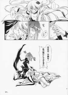 (C79) [ACID EATERS (Kazuma Muramasa)] Under the Moonlight (HeartCatch Precure!) - page 24