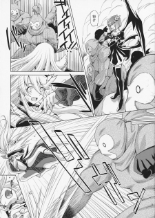 (C79) [ACID EATERS (Kazuma Muramasa)] Under the Moonlight (HeartCatch Precure!) - page 4