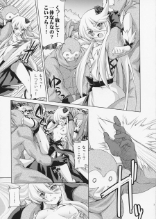 (C79) [ACID EATERS (Kazuma Muramasa)] Under the Moonlight (HeartCatch Precure!) - page 6