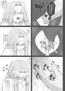 (C79) [Gachinko Shobou (Kobanya Koban)] Netorareta Hime Kihei ~San no Kusari~ (Fate/stay night) - page 27