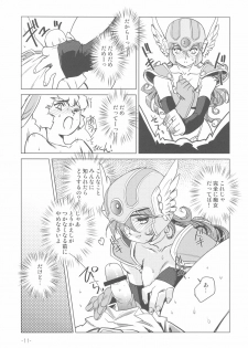(C79) [HQ's (Kajiyama Hiroshi)] Onna Senshi no Himitsu (Dragon Quest III) - page 11