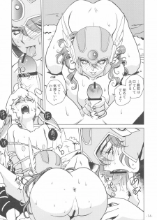 (C79) [HQ's (Kajiyama Hiroshi)] Onna Senshi no Himitsu (Dragon Quest III) - page 14