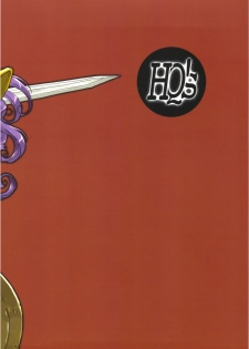 (C79) [HQ's (Kajiyama Hiroshi)] Onna Senshi no Himitsu (Dragon Quest III) - page 28
