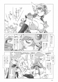 (C79) [HQ's (Kajiyama Hiroshi)] Onna Senshi no Himitsu (Dragon Quest III) - page 6