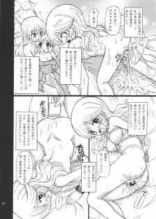 (Reitaisai 7) [Takakuya (Takaku Toshihiko)] Touhou Watatsuki Ranbu (Touhou Project) - page 16