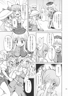 (Reitaisai 7) [Takakuya (Takaku Toshihiko)] Touhou Watatsuki Ranbu (Touhou Project) - page 5