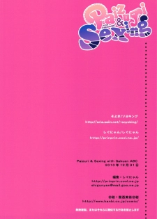 (C79) [Shigunyan, Soyoking (Shigunyan)] Paizuri & Sexing with Gakuen ABC (Panty & Stocking with Garterbelt) - page 18