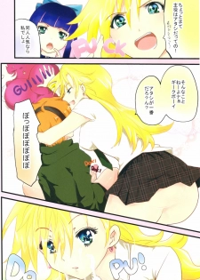 (C79) [Shigunyan, Soyoking (Shigunyan)] Paizuri & Sexing with Gakuen ABC (Panty & Stocking with Garterbelt) - page 6