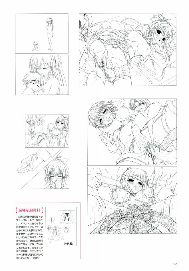 Aojiru Works P2 page 45 full