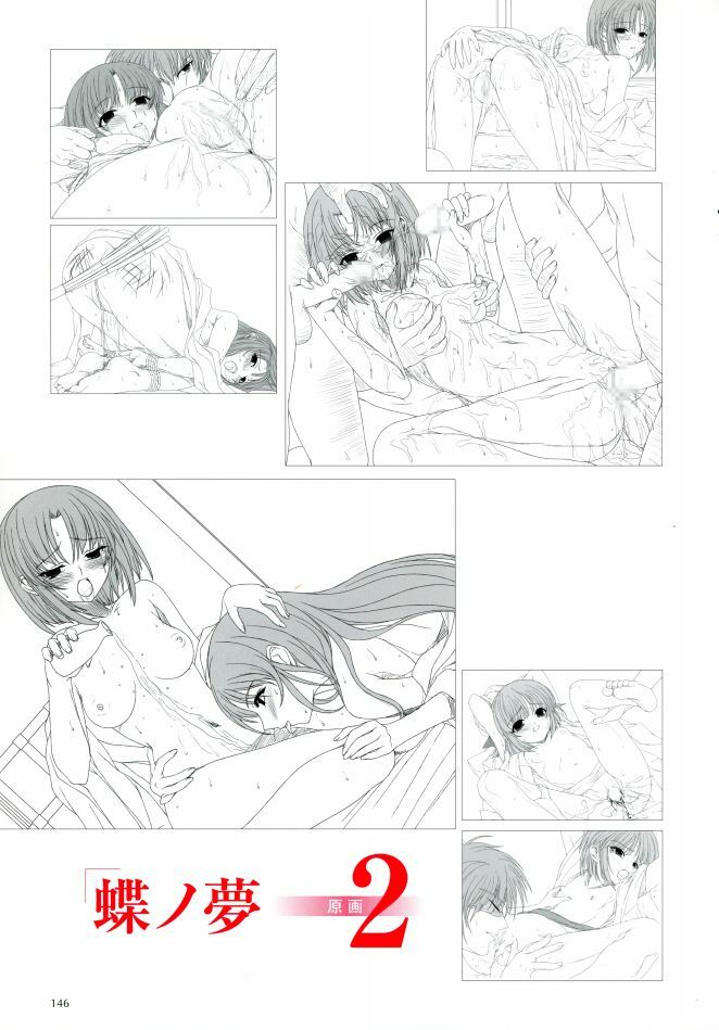 Aojiru Works P2 page 56 full