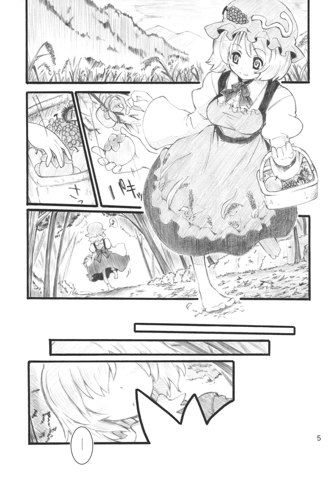 (C79) [Fujiiro Sabou (Fujii Jun)] Autumn Leaves (Touhou Project) page 5 full