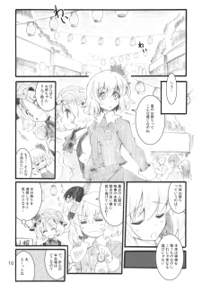 (C79) [Fujiiro Sabou (Fujii Jun)] Autumn Leaves (Touhou Project) - page 10