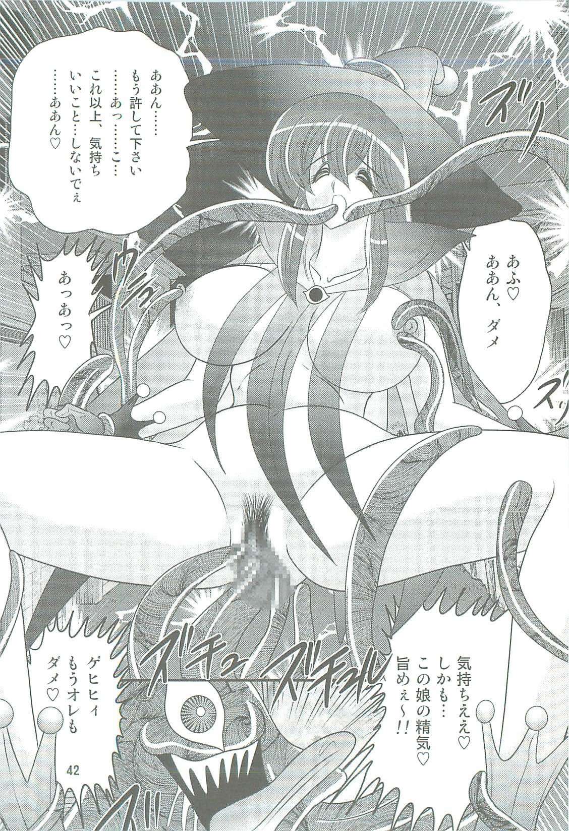 [Kamitou Masaki] Seirei Tokusou Fairy Saber W Kegareta Rashin page 45 full