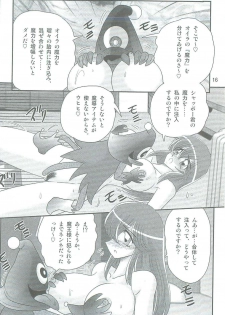 [Kamitou Masaki] Seirei Tokusou Fairy Saber W Kegareta Rashin - page 19