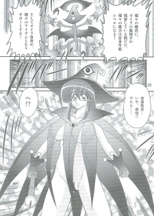 [Kamitou Masaki] Seirei Tokusou Fairy Saber W Kegareta Rashin - page 26