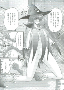[Kamitou Masaki] Seirei Tokusou Fairy Saber W Kegareta Rashin - page 27