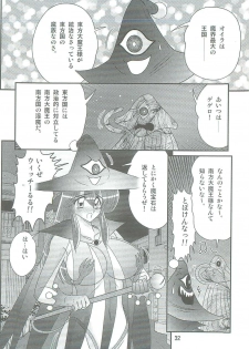 [Kamitou Masaki] Seirei Tokusou Fairy Saber W Kegareta Rashin - page 35