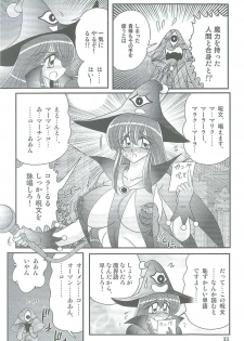 [Kamitou Masaki] Seirei Tokusou Fairy Saber W Kegareta Rashin - page 36