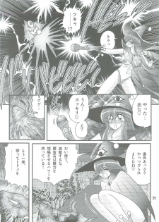 [Kamitou Masaki] Seirei Tokusou Fairy Saber W Kegareta Rashin - page 38