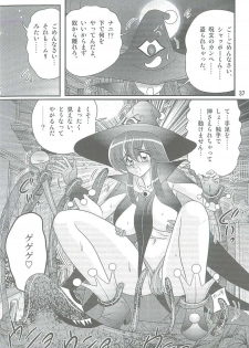 [Kamitou Masaki] Seirei Tokusou Fairy Saber W Kegareta Rashin - page 40