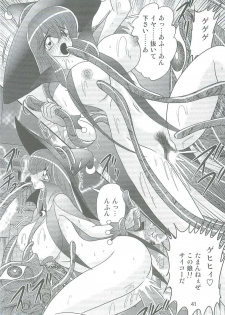 [Kamitou Masaki] Seirei Tokusou Fairy Saber W Kegareta Rashin - page 44