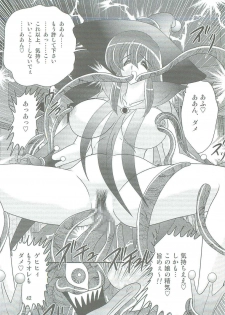 [Kamitou Masaki] Seirei Tokusou Fairy Saber W Kegareta Rashin - page 45