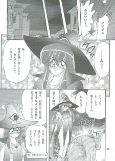 [Kamitou Masaki] Seirei Tokusou Fairy Saber W Kegareta Rashin - page 47