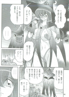 [Kamitou Masaki] Seirei Tokusou Fairy Saber W Kegareta Rashin - page 49