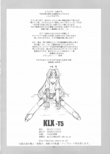 (C79) [MANITOU (Nakajima Rei)] KLX-T5 (Xenosaga) - page 22